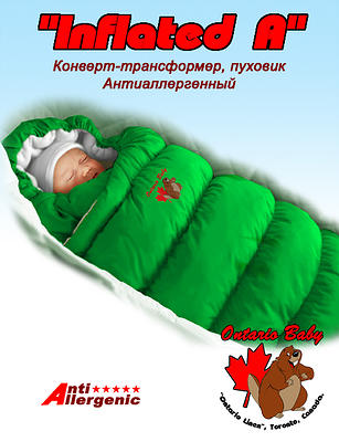 Конверт-трансформер пуховик Inflated-А Зеленый
