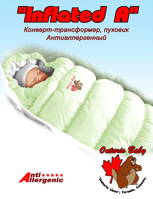 Конверт-трансформер пуховик Inflated-А Салатовый (дутик 50х90см)